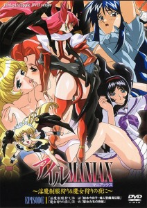 ail-maniax-episode-1-cover-artwork