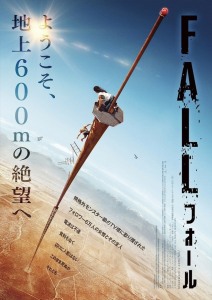 fall-2022-alternate-poster-2