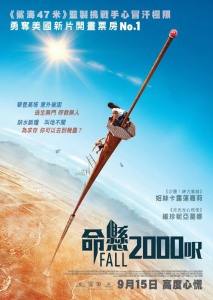 fall-2022-alternate-poster