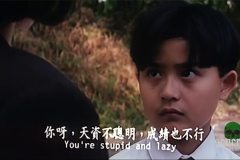 suburb-murder-movie-screenshot-00008