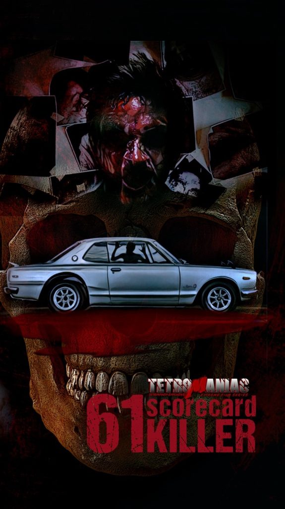61 Scorecard Killer cover artwork from TetroVideo