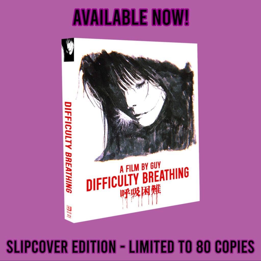 Difficulty Breathing Slipcover Edition blu-ray from Tarnished Vision Films