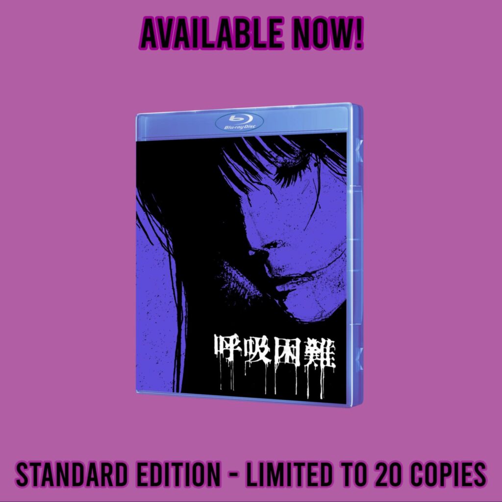 Difficulty Breathing Standard Edition blu-ray from Tarnished Vision Films