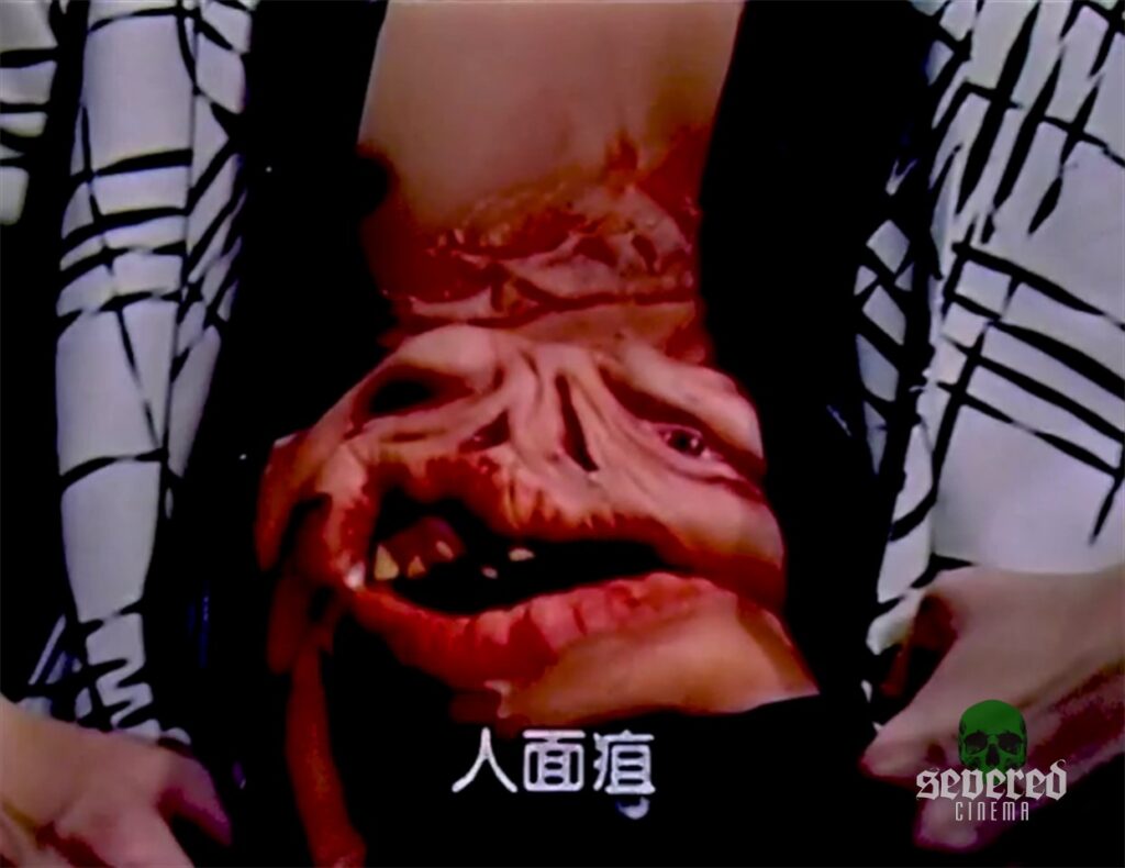 Screenshot from Guinea Pig: Devil Woman Doctor