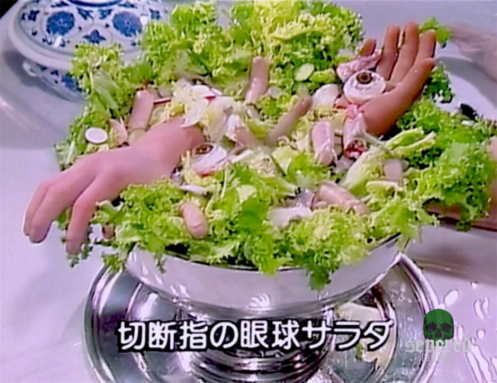 Screenshot from Guinea Pig: Devil Woman Doctor