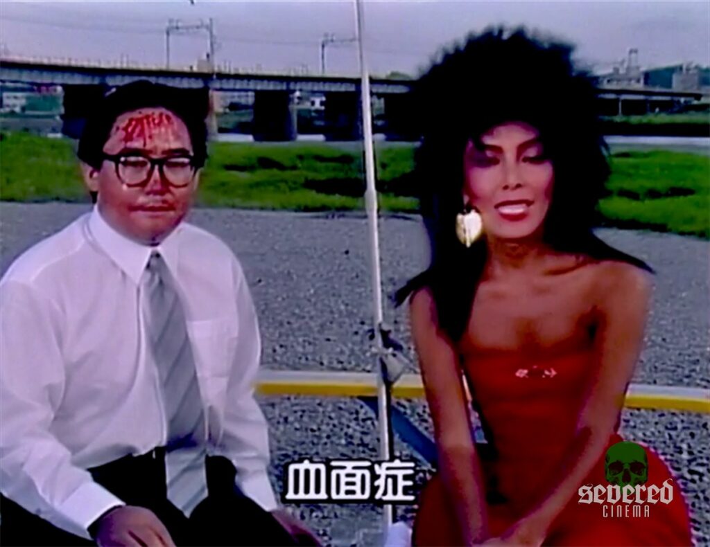 Screenshot from Guinea Pig: Devil Woman Doctor