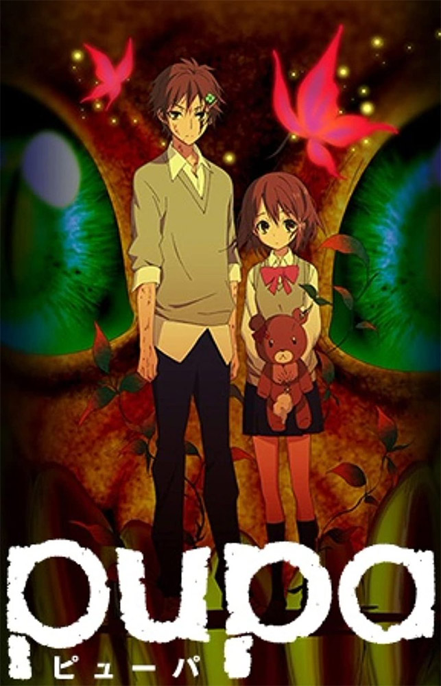 Pupa (ピューパ) Anime Series Review from Studio Deen! - Severed Cinema