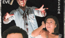 Guinea Pig 3: He Never Dies — A Self-Aware Schlock That Destroys Its Own Legacy