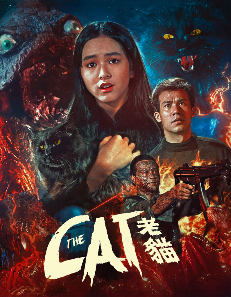 The Cat blu-ray cover art from 88 Films
