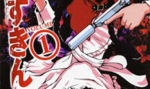 Tokyo Akazukin (Tokyo Red Hood) Vol. 1-4 Manga Review!